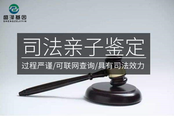 女孩戶口本上性別為“男”？改性別需做親子鑒定！3