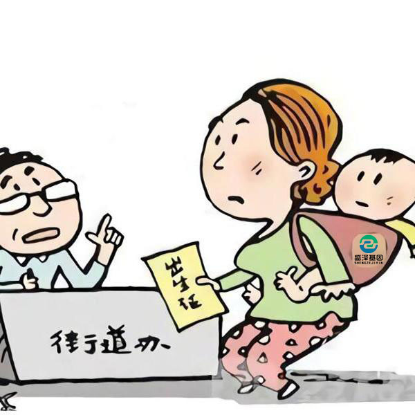 給孩子上戶口用的親子鑒定，需要一家三口都做嗎？