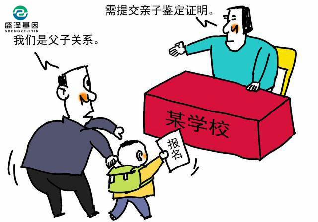 給孩子遷戶口做親子鑒定，意外得知孩子真實(shí)身份！