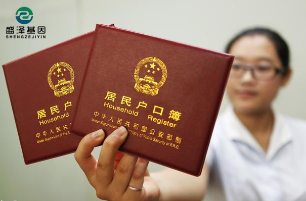 沒(méi)結(jié)婚證寶寶上戶口需要做親子鑒定嗎？