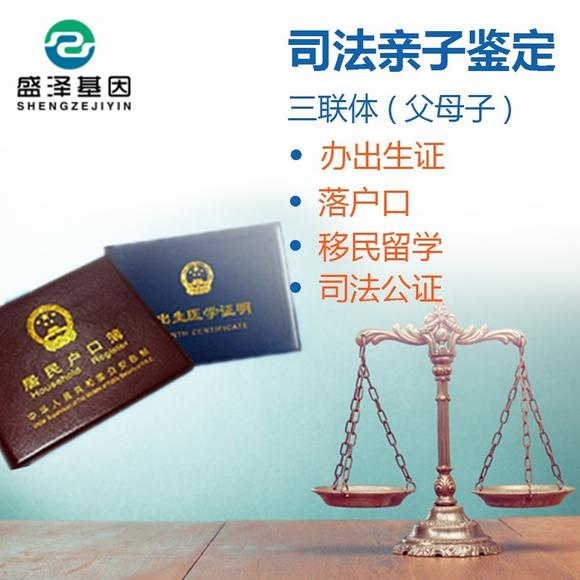 在哪些情況下需要做一個司法親子鑒定或隱私親子鑒定？