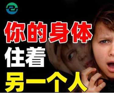 醫(yī)學(xué)怪病奇美拉現(xiàn)象：親自生未必是親生？你身體還住著另一個人？