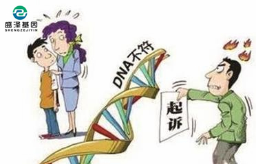 男人看到親子鑒定書失聲痛哭，妻子：你要坦然面對(duì)！