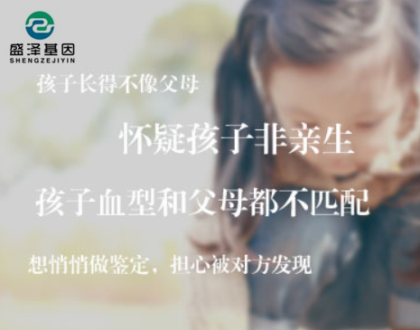 親子鑒定能否挽救婚姻？孩子親生父親成謎，男方如何選擇？