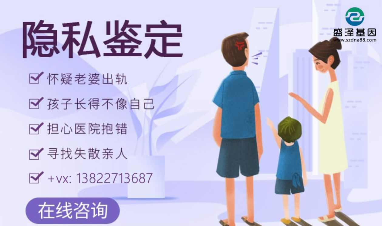 在中山做DNA親子鑒定需要什么手續(xù)？答案都在這了！