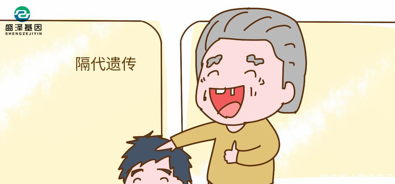 親緣關系鑒定：孩子意外去世，孫子要分遺產(chǎn)，大爺提出做親緣鑒定