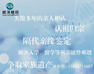 為什么給孩子做親子鑒定的父母越來越多？深挖背后的真相！