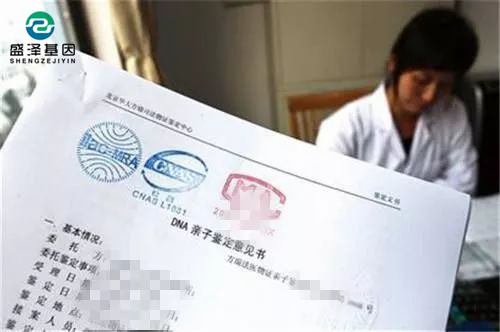 怎么偷偷親子鑒定孩子才能不被老婆發(fā)現(xiàn)？