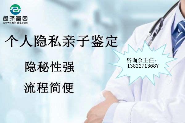 親子鑒定案例故事：兒子不是他的，妻子卻說只為了給前男友生子