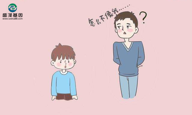 4次親子鑒定讓爸爸懷疑人生：“兒子太帥，居然是隔代遺傳？”