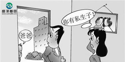 私生子的親子鑒定怎么做？可以用常規(guī)口腔樣本嗎？