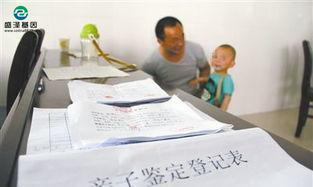 廣東女房客竟偽造了一份假的親子鑒定帶孩子要撫養(yǎng)費！？
