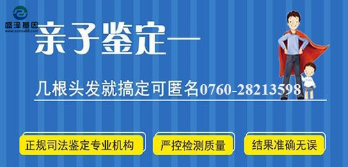 為什么越來越多人做親子鑒定？原因：上戶口、財產(chǎn)糾紛、隱私等