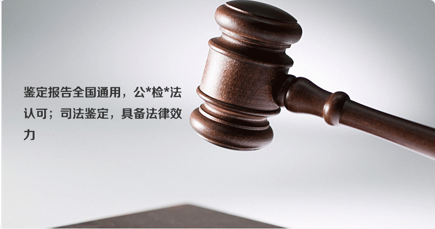 親子鑒定流程：準備信封、身份證復印件、帶毛囊的毛發(fā)、做好標記