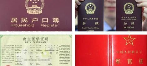 汕頭做司法親子鑒定到哪個部門？要什么樣本證件？