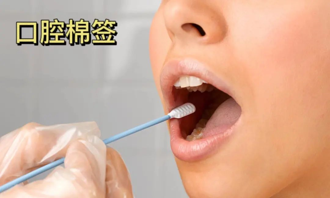 親子鑒定樣本采集棉棒上的血痕可以嗎？
