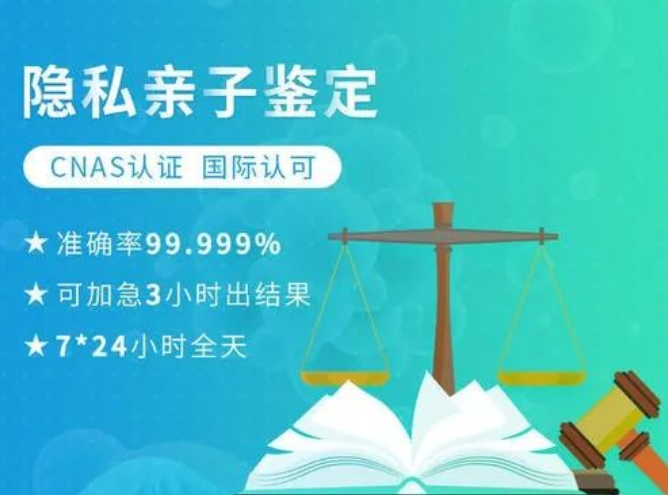 個人親子鑒定樣本郵寄怎么做？司法親子鑒定需要什么條件？