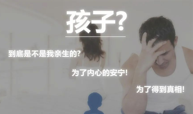 想偷偷做親子鑒定怎么做？隱私親子鑒定可以采集毛發(fā)樣本
