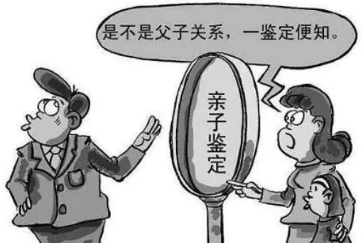 中山親子鑒定在哪里做？親子鑒定費(fèi)用多少？