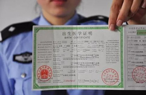 我家寶寶沒辦出生證明，上戶口是不是就要做親子鑒定?