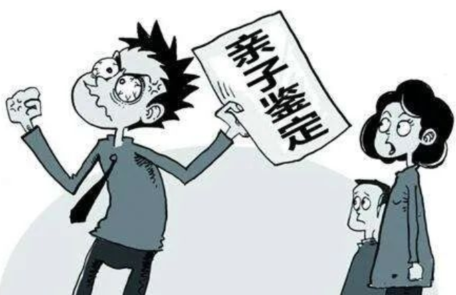 親子鑒定、親緣鑒定因懷疑或者證明走入尋常百姓家！