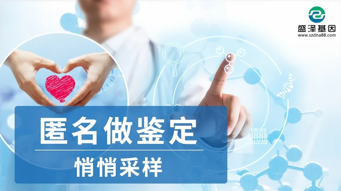 張阿姨瞞著兒媳婦給孫子做親子鑒定，鑒定報告出來老兩口驚呆了！