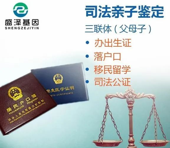 司法親子鑒定和非侵入性無創(chuàng)胎兒親子鑒定怎么做？