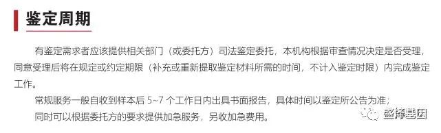 親子鑒定準確率是如何保證的？