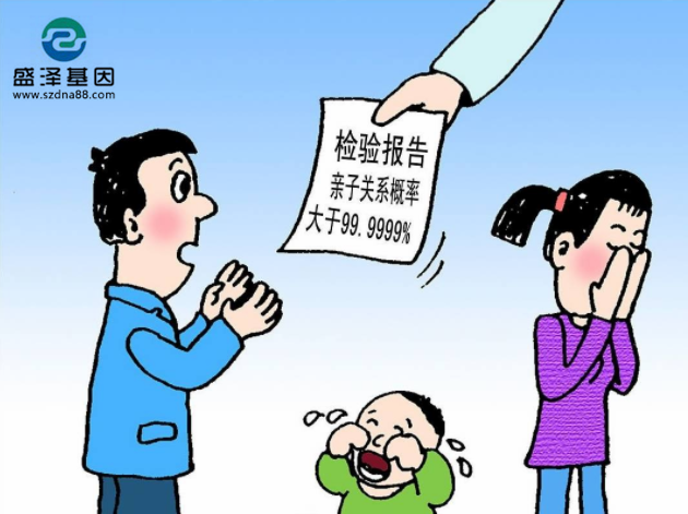 父母給孩子做親子鑒定需要什么條件？