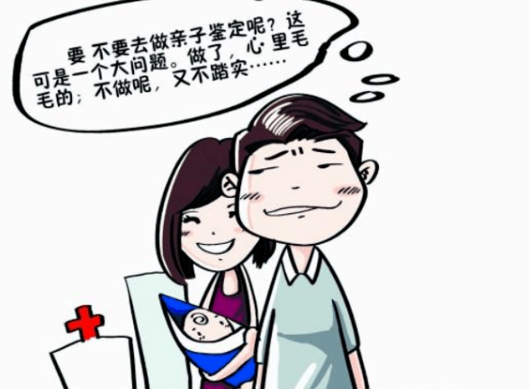 已婚女性的出軌率呈明顯快速上升，該不該給孩子做隱私親子鑒定？