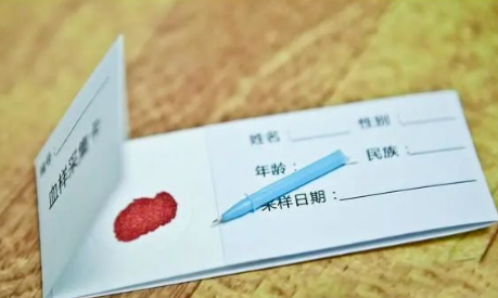隱私親子鑒定該做不該做？如何做法律相關(guān)親子鑒定？