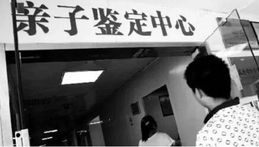 去做親子鑒定人數(shù)變多背后的原因：懷疑孩子不是親生、妻子出軌