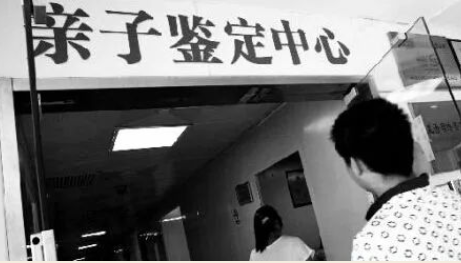 給親生孩子上戶口，為何還要去司法鑒定中心做親子鑒定出生證？