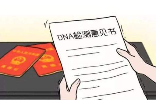 做親子鑒定需要申請(qǐng)嗎？如何親子鑒定？