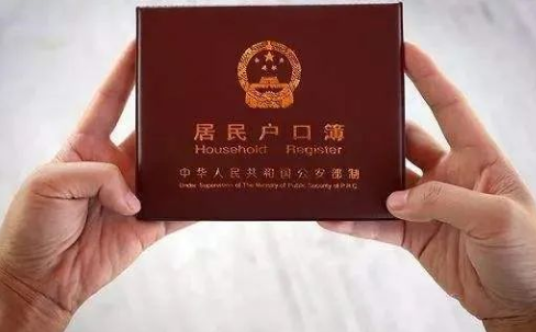 為什么這么多做親子鑒定上戶口、財產(chǎn)的事情？
