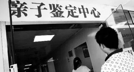 對(duì)比血清分類學(xué)測(cè)試和白細(xì)胞抗原測(cè)試，親子（緣）鑒定靠不靠譜？