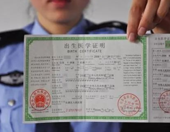 為什么人上戶口證件要做親子鑒定醫(yī)學證明？