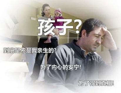親子鑒定人數(shù)逐年上升，透過現(xiàn)象看本質(zhì)：親子鑒定折射信任危機
