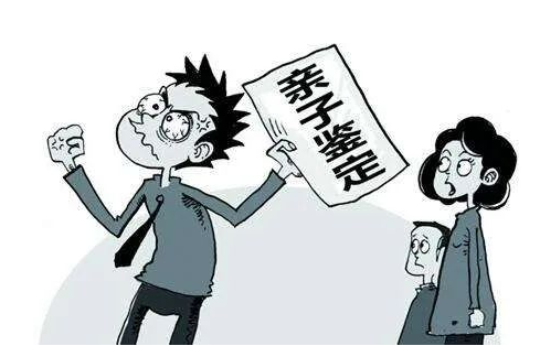 做司法親子鑒定的人需不需要公開身份？