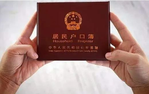 為什么人上戶口證件要做親子鑒定醫(yī)學(xué)證明？