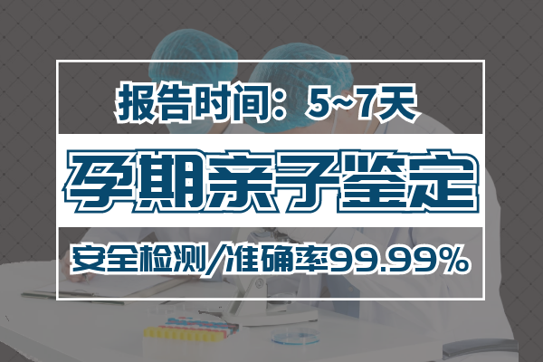 八年夫妻喜得二胎，竟因一次親子鑒定揭露背后真相！
