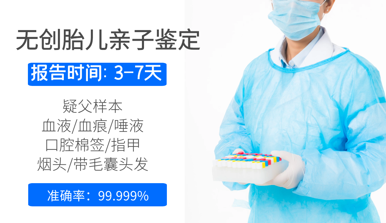 珠海斗門如何做親子鑒定，珠海斗門做親子鑒定費(fèi)用是多少錢？