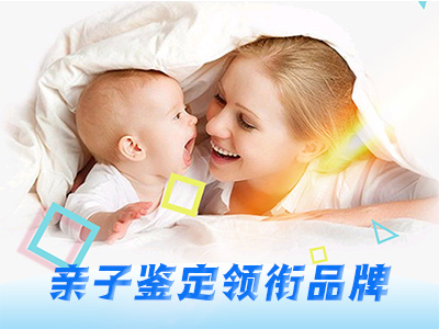 胎兒在腹中可做親子鑒定嗎？未出世的寶寶可以做孕期親子鑒定嗎？
