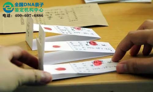 親子鑒定一般多少錢？做親子鑒定會(huì)被公司同事知道嗎？