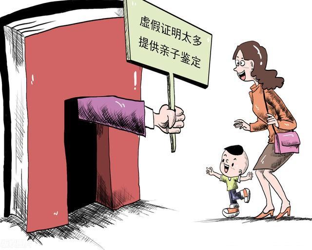 中山去醫(yī)院做親子鑒定，應(yīng)該掛什么科室？