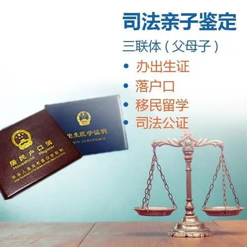 中山黃圃鎮(zhèn)做父子親子鑒定需要多少錢？黃圃鎮(zhèn)哪里可以做親子鑒定？