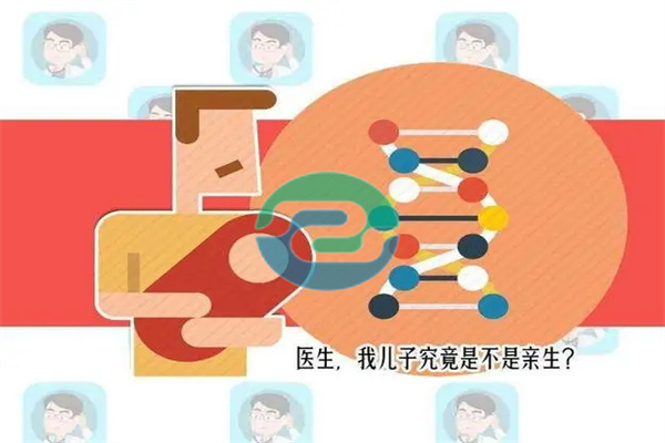 什么時候可以進(jìn)行中山無創(chuàng)產(chǎn)前DNA親子鑒定？