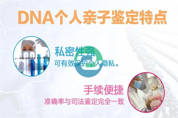 可以在網(wǎng)上做中山親子鑒定嗎？盛澤基因