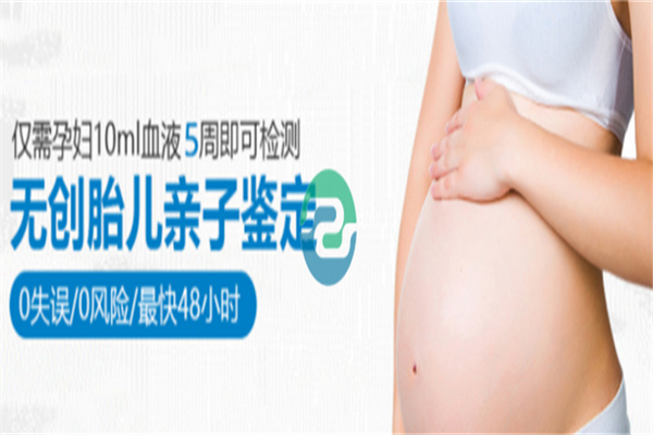 如何在不告訴家人的情況下進(jìn)行中山親子鑒定？