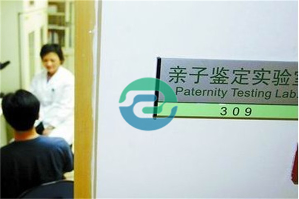 做中山親子鑒定需要多少錢？親子鑒定價(jià)格將于2025年公開